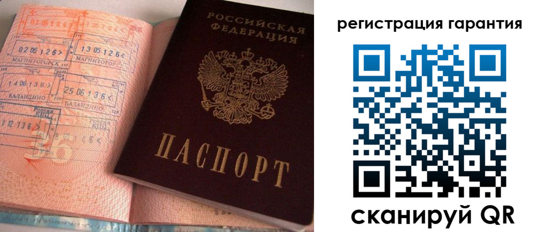 форма 3 в Воронежской области